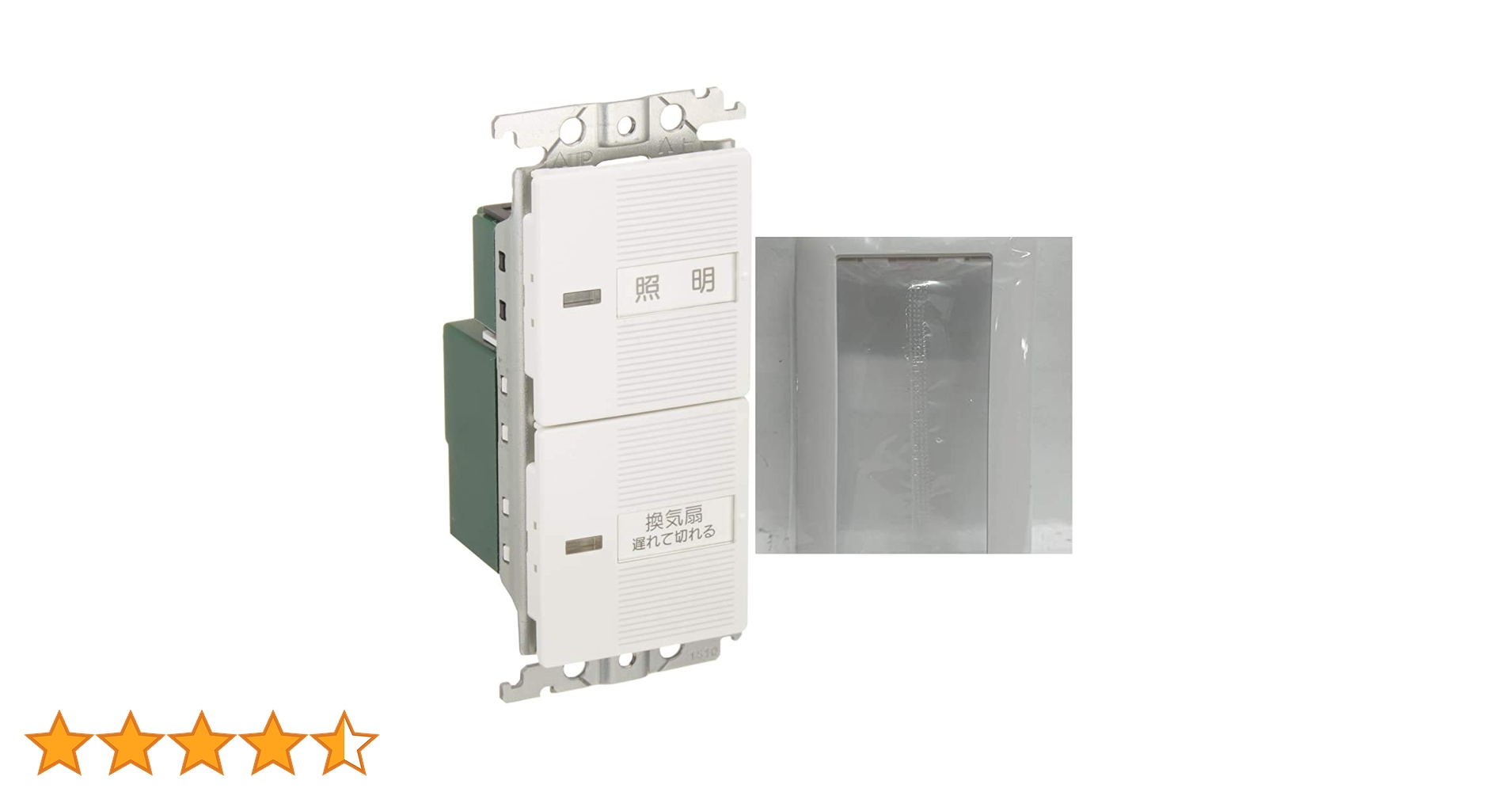 Panasonic WTC 54816W ×2個 51v-n+aGHnL.jpg_BO30,255,255,